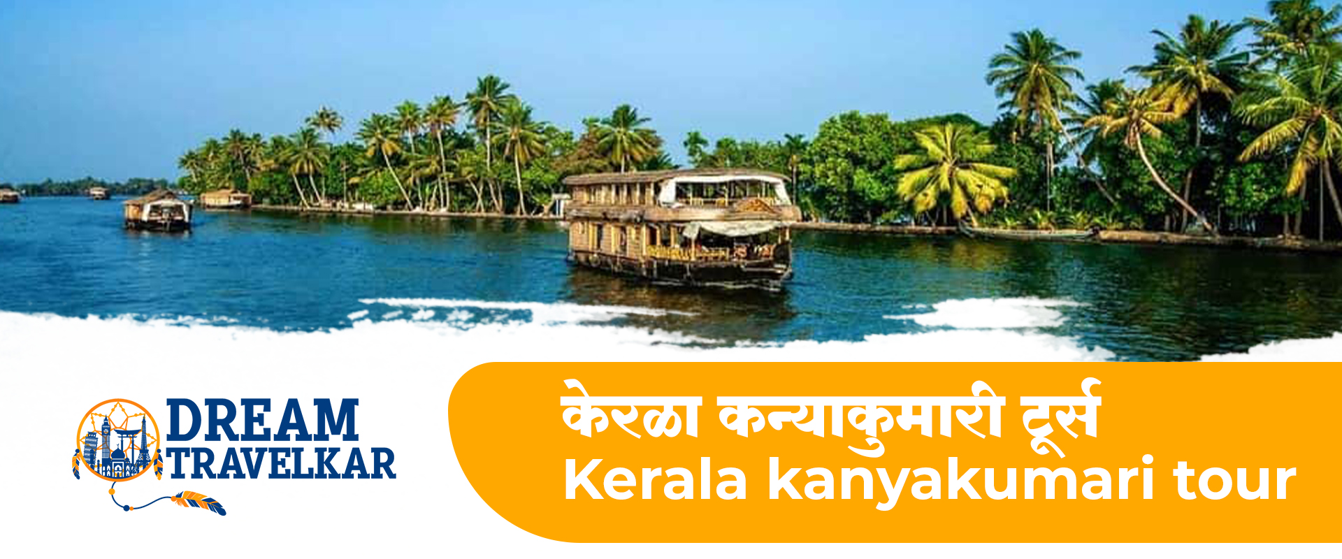 kerala